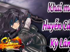 Huyễn Cảnh Kỳ Lân